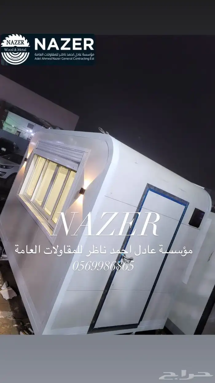 مصنع فود ترك عربات فودترك بركسات كشكات تفصيل 1