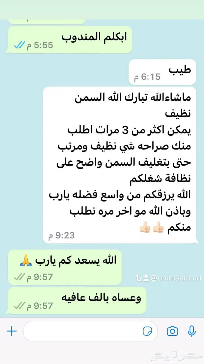 تجهيز صواني تمر ومضير وسمن للافراح كبيره او صغيره 13