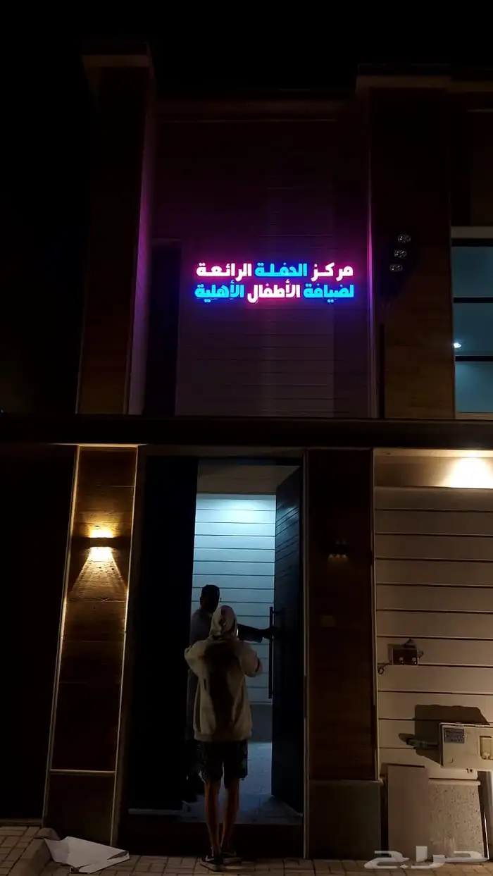 لوحة محل لوحة حروف بارزة بنرات و استيكر زجاج و سيارة 14