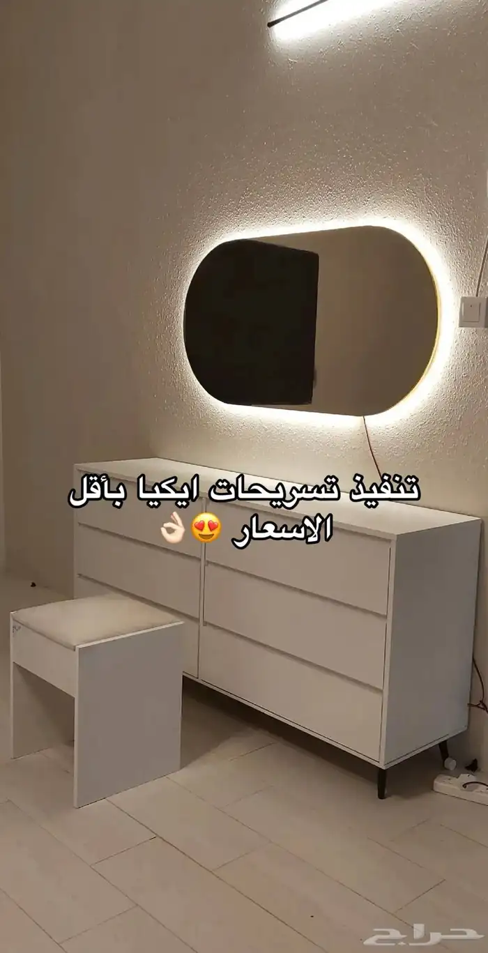 دولاب تفصيل جاهز 3