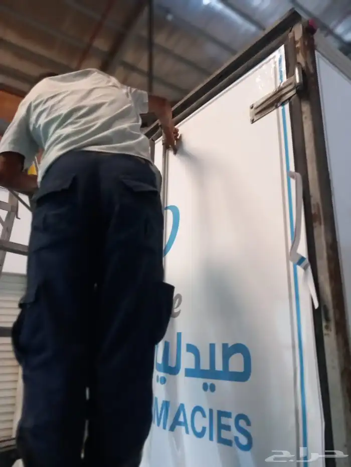 لوحة محل لوحة حروف بارزة بنرات و استيكر زجاج و سيارة 56
