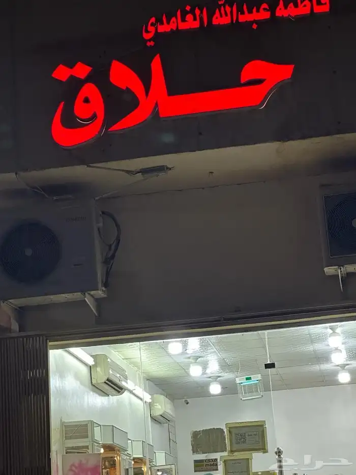لوحة محل لوحة حروف بارزة بنرات و استيكر زجاج و سيارة 5