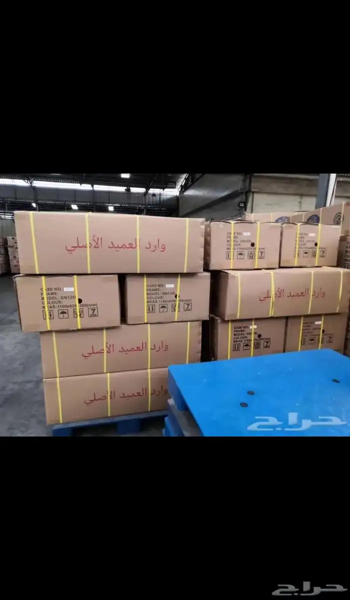 دباب توصيل طلبات هنقرستيشن وارد العميد الاصلي موديل 2024 13