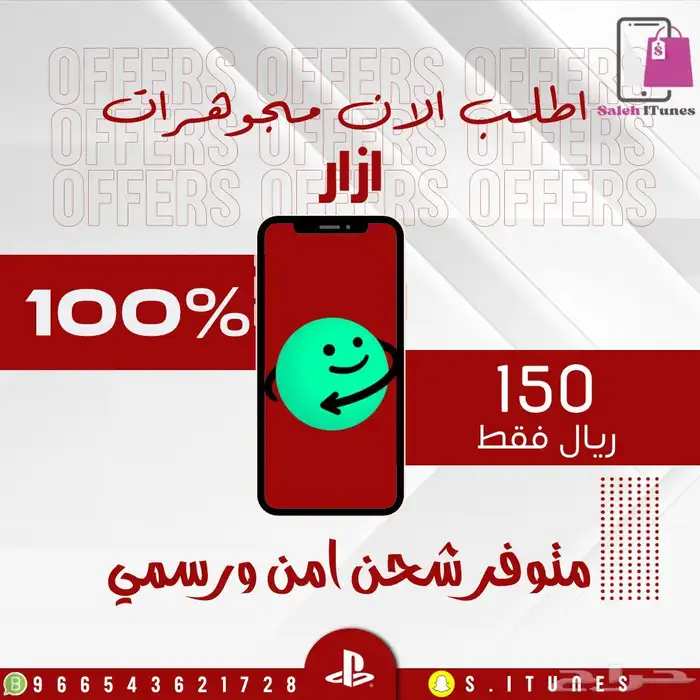 مجوهرات ازار بارخص سعر 0