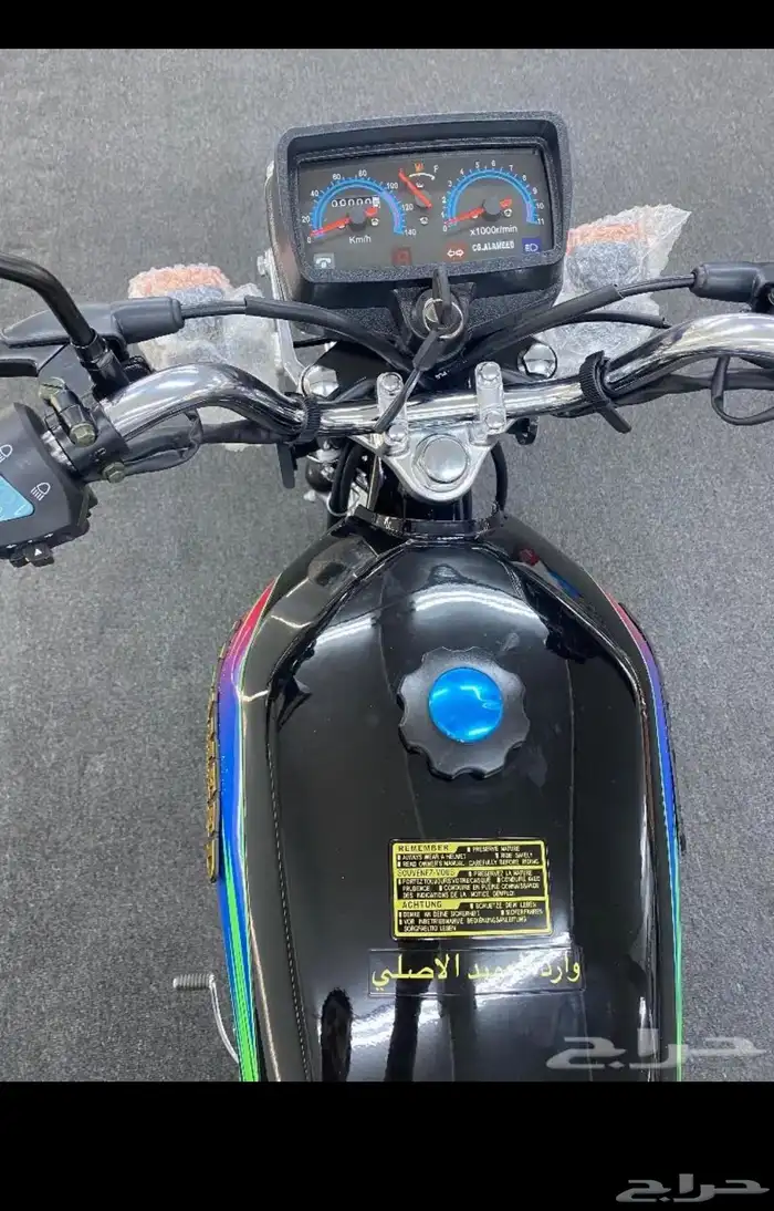 دباب توصيل طلبات هنقرستيشن وارد العميد الاصلي موديل 2024 2