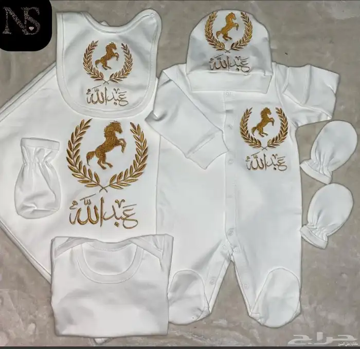 أطقم مواليد تطريز بالاسم 0
