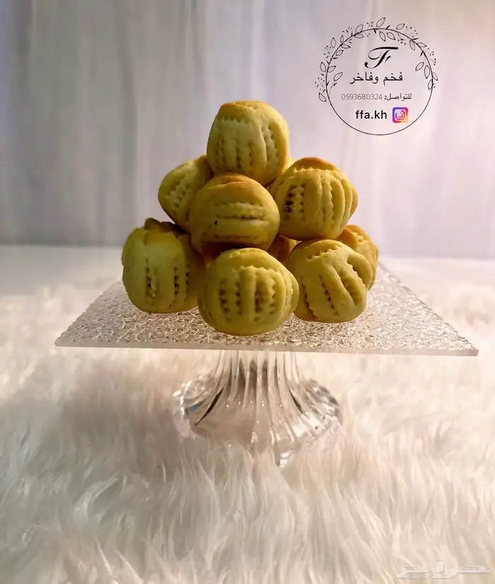 معمول لذيذ 2