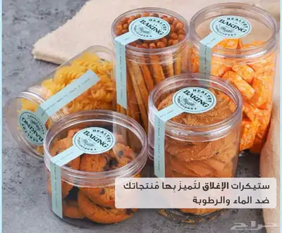 جميع انواع الاستيكرات والمطبوعات 5