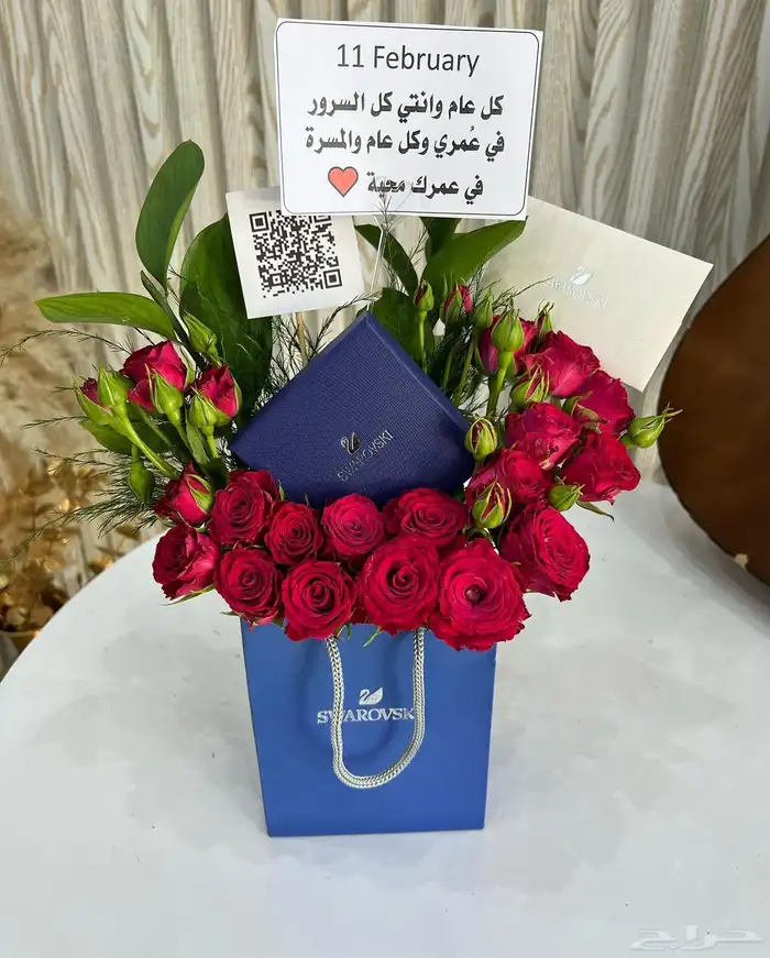هدايا ابها وخميس مشيط 2