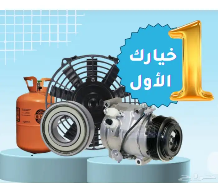 كمبروسر هايس 0