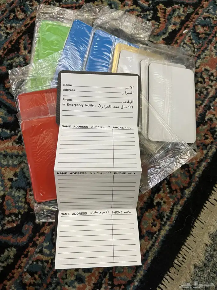 مفكرة أرقام هاتف قديمة تراثية 0