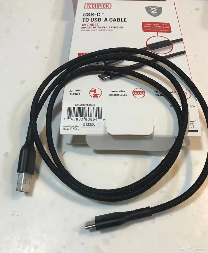 كفر ايباد الجيل التاسع وشاحن C 3