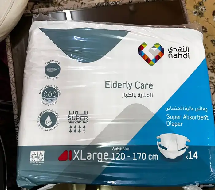 حفاضات للكبار 3