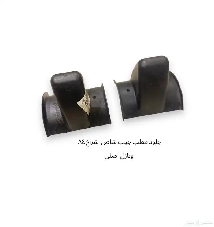قطع جيب شاص ربع شراع تويوتا جيب 79 80 84 81