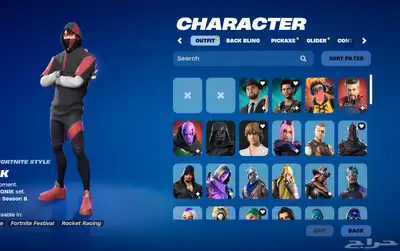 حساب فورت نايت نادر جدا  للبيع 1