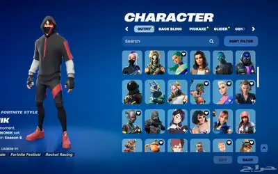 حساب فورت نايت نادر جدا  للبيع 9