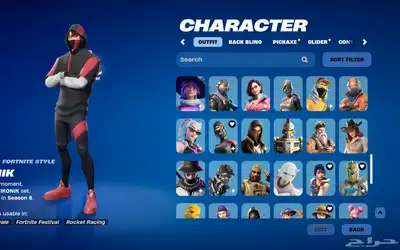 حساب فورت نايت نادر جدا  للبيع 5