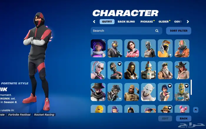 حساب فورت نايت نادر جدا  للبيع 12