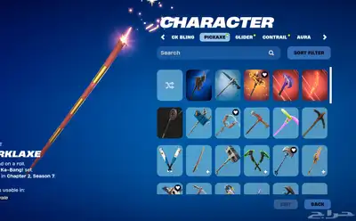 حساب فورت نايت نادر جدا  للبيع 15