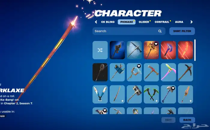 حساب فورت نايت نادر جدا  للبيع 15