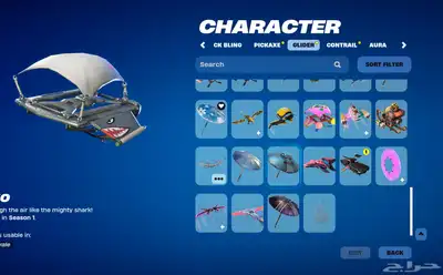 حساب فورت نايت نادر جدا  للبيع 22