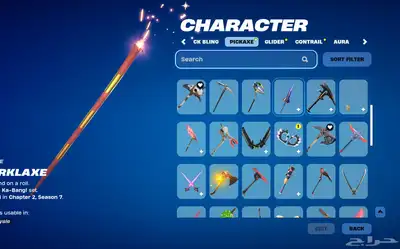 حساب فورت نايت نادر جدا  للبيع 16