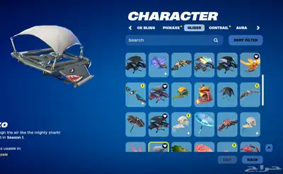 حساب فورت نايت نادر جدا  للبيع 20