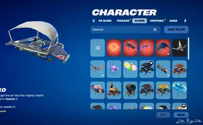 حساب فورت نايت نادر جدا  للبيع 19