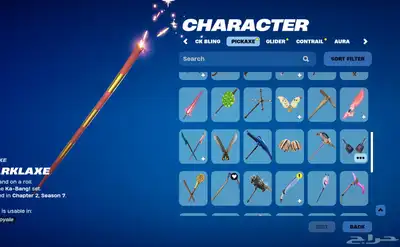 حساب فورت نايت نادر جدا  للبيع 17
