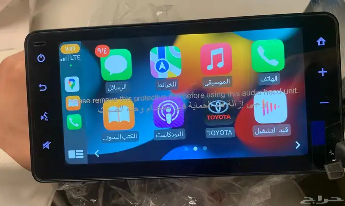 شاشات تايوتا كامري سعودي 2024 2