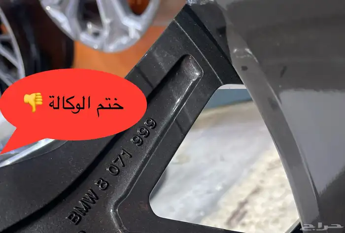جنوط بي ام دبليو X5 مقاس 21 اصلي وكالة موديل 2022 7