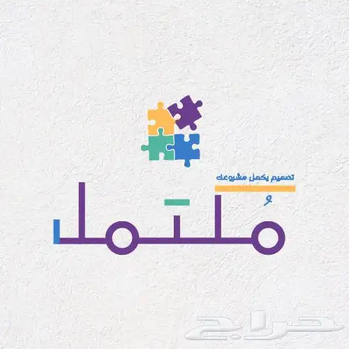 جميع الخدمات الالكترونيه 2