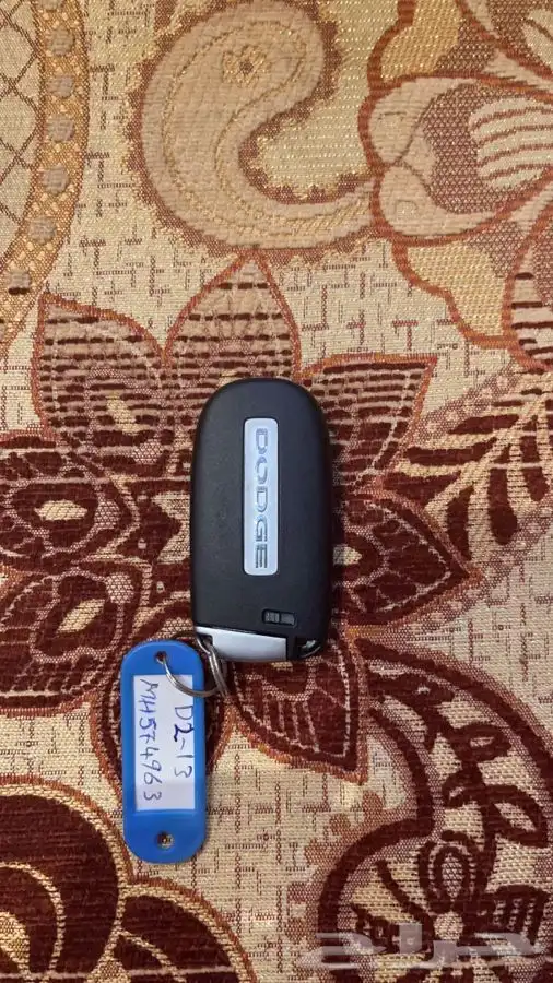 مفتاح دوج 1