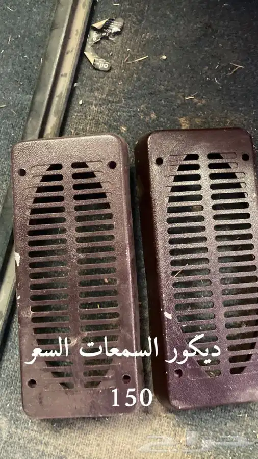 للبيع قطع غيار بهبهاني وشيال استبنه جديده لم تستخدم 3