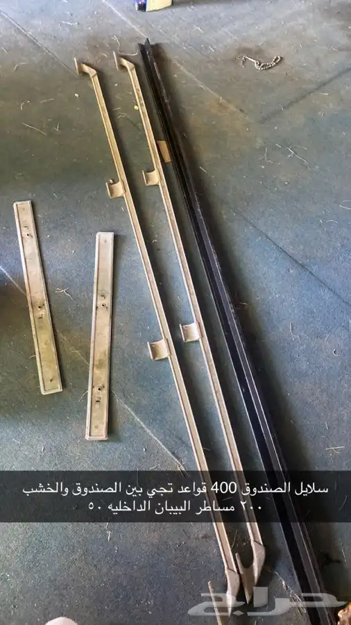 للبيع قطع غيار بهبهاني وشيال استبنه جديده لم تستخدم 0