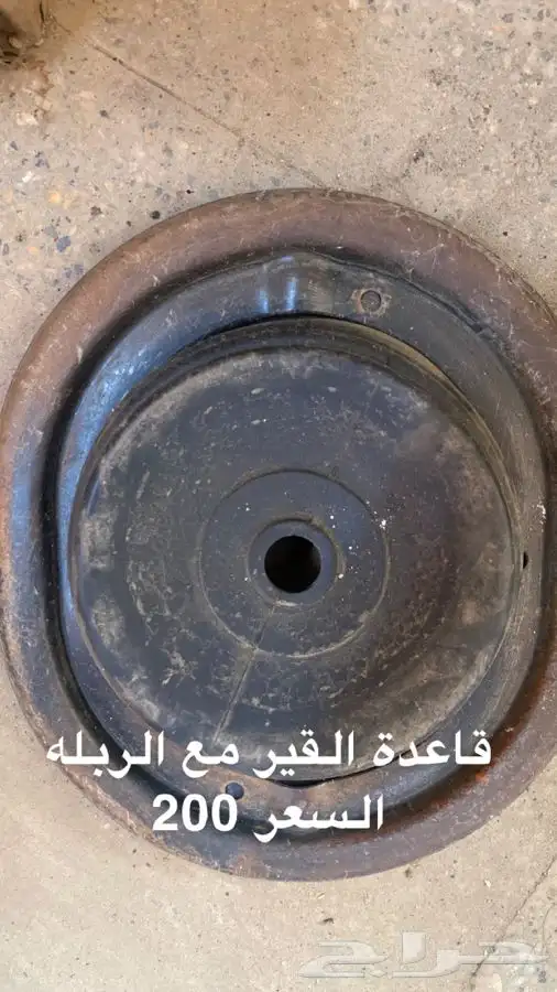 للبيع قطع غيار بهبهاني وشيال استبنه جديده لم تستخدم 7