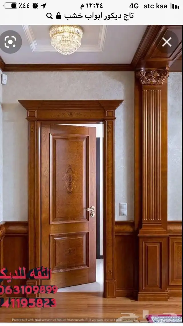 آريد سيارة كورلا من موديل 2015 و فوق لكي اشتريها سعرها يكون 5