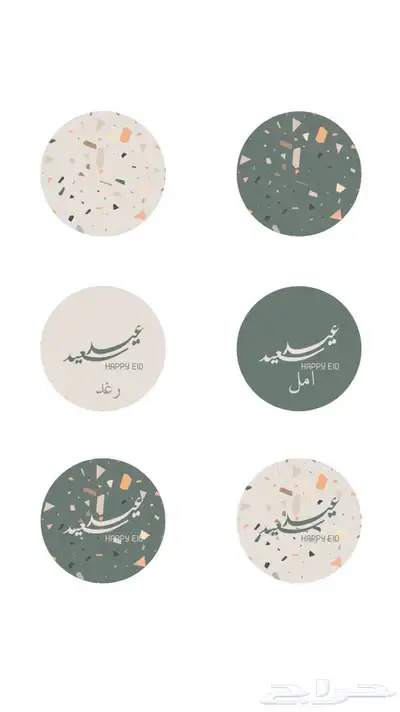 جميع انواع الاستيكرات والمطبوعات 3