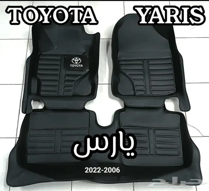 دعاسات سوناتا قوالب 5D هونداي الحق العرض خصم 100ريال 51