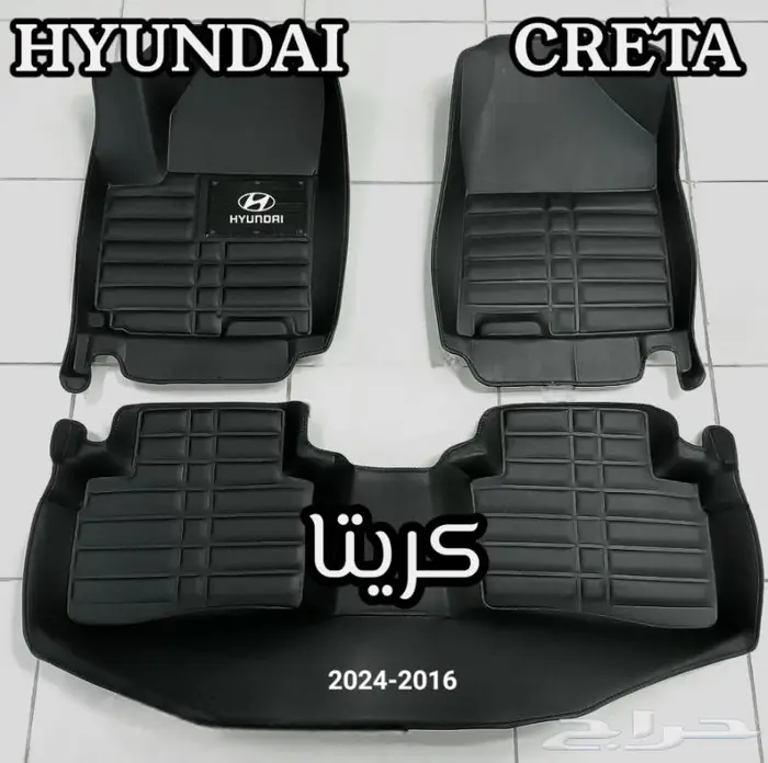 دعاسات سوناتا قوالب 5D هونداي الحق العرض خصم 100ريال 7