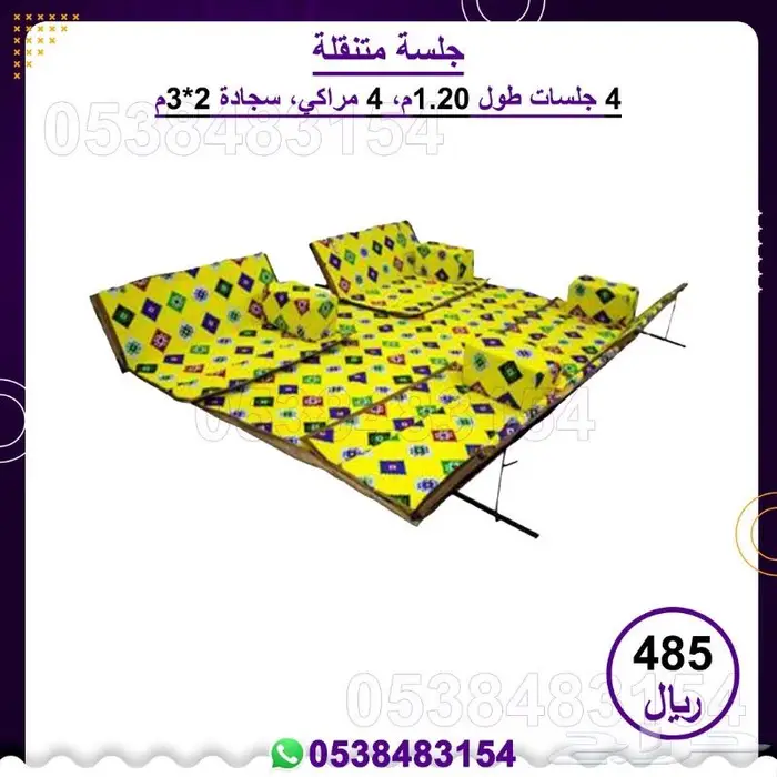 جلسات متنقله   جلسات بر 5