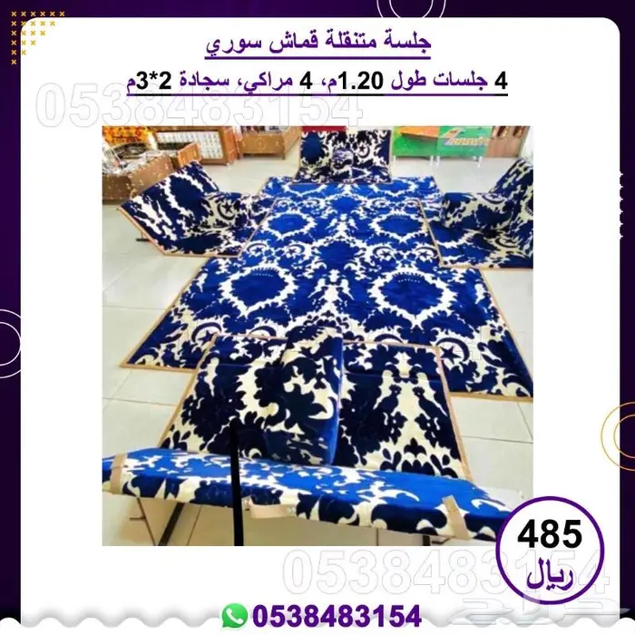 جلسات متنقله   جلسات بر 7