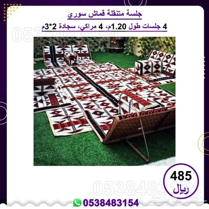 جلسات متنقله   جلسات بر 10
