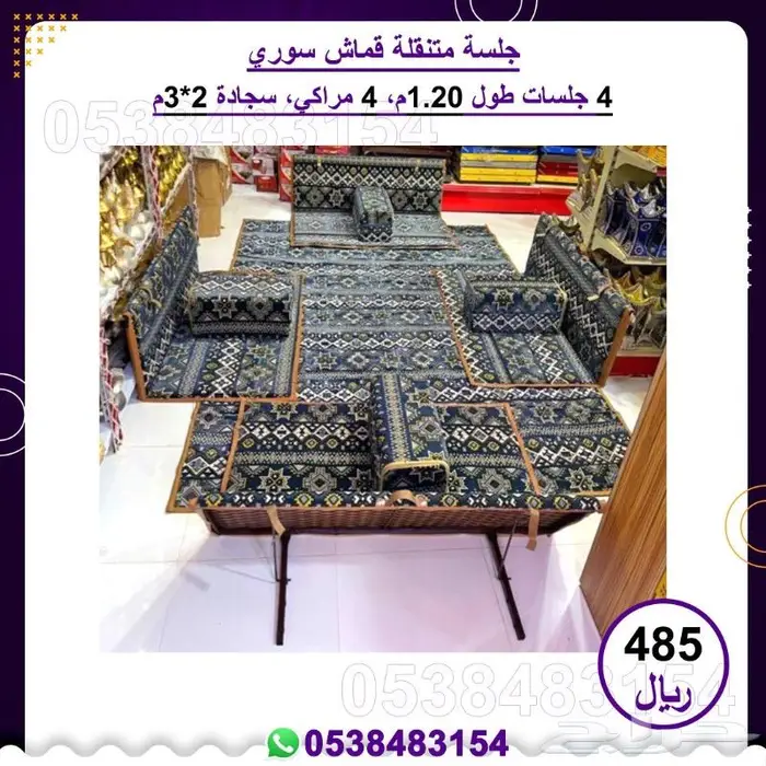 جلسات متنقله   جلسات بر 11