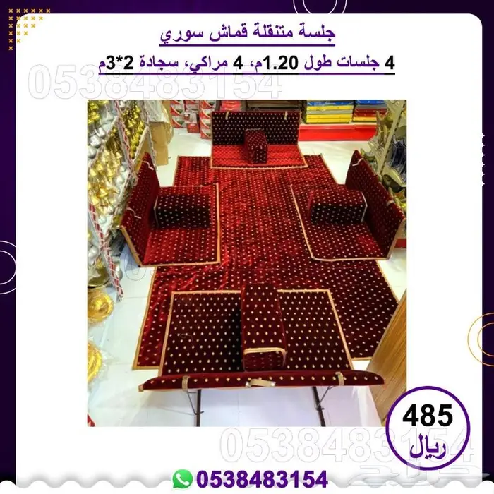 جلسات متنقله   جلسات بر 16