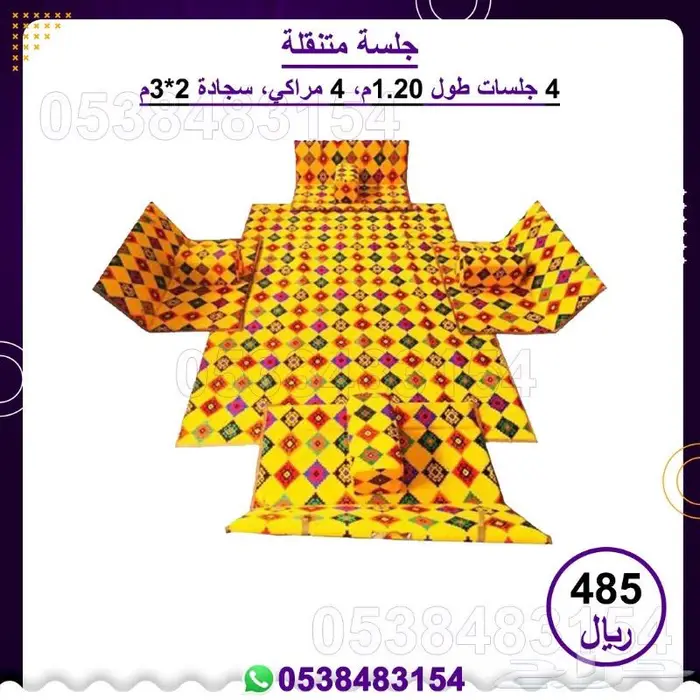 جلسات متنقله   جلسات بر 15