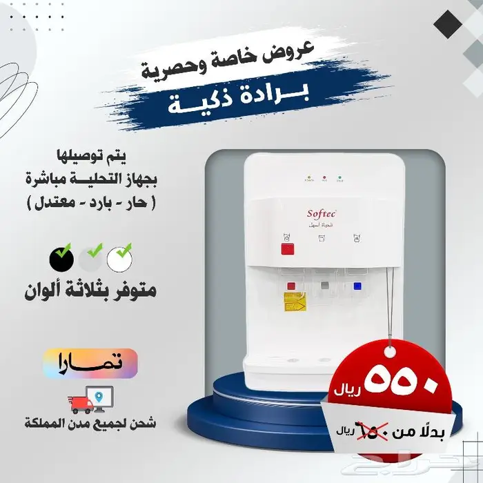 فلاتر ومحطات تحليه نقي 1
