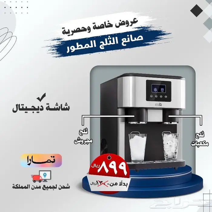 فلاتر ومحطات تحليه نقي 3