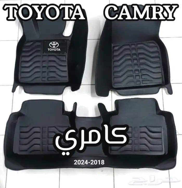 دعاسات سوناتا قوالب 5D هونداي الحق العرض خصم 100ريال 49