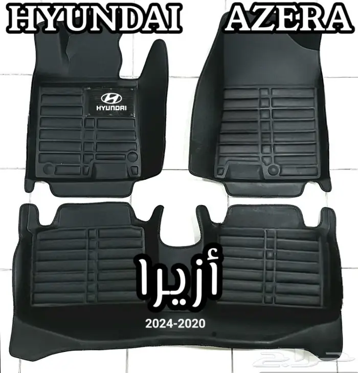 دعاسات سوناتا قوالب 5D هونداي الحق العرض خصم 100ريال 9